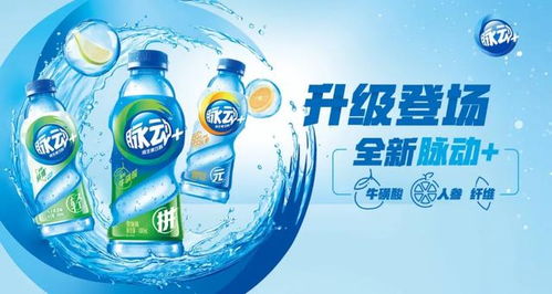 達(dá)能中國飲料 WMS云脈動力，驅(qū)動云庫成倉新范式