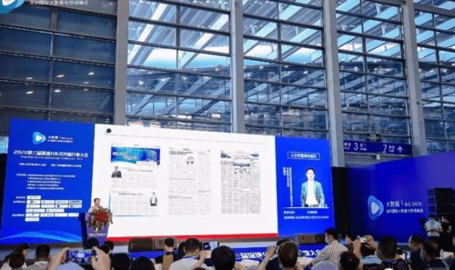 香港中云科技分布式存儲頂級盛宴 深圳分布式存儲大會圓滿成功